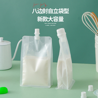 Pochettes souples personnalisées en PET avec bouchon/embout pour boissons (vodka, jus, café, cold brew) et stockage alimentaire – Emballage liquide jetable gratuit