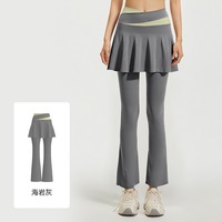 Nouvelles Culottes Évasées Color-Block 2026 – Effet Amincissant Ultra-Extensible, Design Faux Deux Pièces, Taille Haute, Anti-Transpiration, Longueur Complète pour Yoga