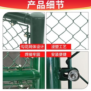 Clôture à mailles losangées Mori 50x50 en acier à faible teneur en carbone pour la protection des aires de jeux extérieures - Product Image 2