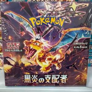 QY <b>Original</b> Sealed Japanese Booster Box Rare Collectible Paper Trading <b>Cards</b> <b>Gift</b> Set for Players Collectors - Product Image 3