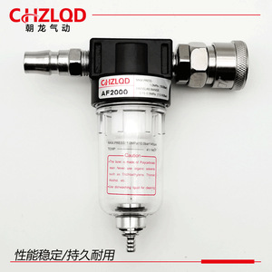 ไส้กรองอากาศ Chzlqd รุ่น Af2000 ขนาด 14 นิ้ว ทำจากโพลีคาร์บอเนต สำหรับกรองอากาศและแยกน้ำมันและน้ำ - Product Image 1