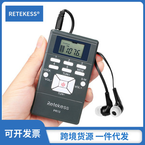 Retekess PR13 Portable FM Radio 60-108MHz Digital Display Pocket Size Battery Powered - Product Image 5