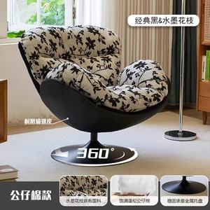 Fauteuil pivotant Egg Lazy Sofa, fauteuil d'appoint multicolore rembourré, décoration de salon - Product Image 4