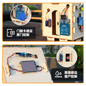 <span class=keywords><strong>Arduino</strong></span> kiti için DIY akıllı ev kiti Robot marş otomasyon projeleri ahşap ev öğrenme kiti - Product Image 2