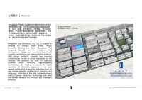 Feuille de blindage magnétique souple nanocristalline - Aimant industriel