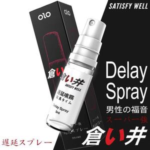 Spray Retardante <span class=keywords><strong>OLO</strong></span>, Producto Sexual de Larga Duración, Aceite Retardante de Eyaculación para Hombres - Product Image 2