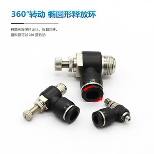 Vanne pneumatique à connexion rapide Qingze, filetage M5, pour cylindre 6, 8, 10, 12 mm - Product Image 4