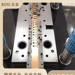 Matrice de poinçonnage à ressort pour matériel de 0,05 à 5,0 mm d'épaisseur – Poinçonnage, pliage, découpe et formage de bornes - Product Image 5