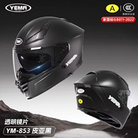 Casque de moto intégral ECE pour course et conduite, homologué DOT, pour adulte, fabriqué en usine OEM