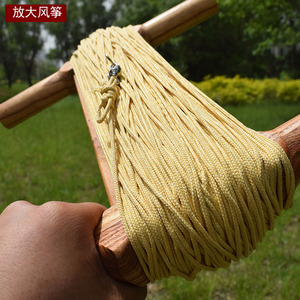 Fil à <span class=keywords><strong>cerf</strong></span>-<span class=keywords><strong>volant</strong></span> tressé ignifuge en Kevlar de Chine, haute résistance, meilleur prix, cordes spécifiques pour cerfs-volants - Product Image 4