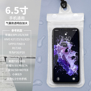 เคสโทรศัพท์กันน้ำ 6.5 นิ้ว หน้าจอสัมผัสแบบใสพร้อมถุงลมนิรภัย สำหรับว่ายน้ำ ดำน้ำ และใช้งานกลางแจ้ง - Product Image 1