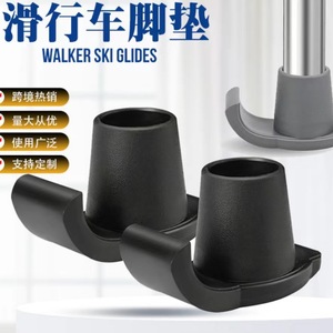 Walker Ski Glider Mat Gray Pair Anti Slip Rubber <b>Pad</b> For Elderly <b>Walking</b> Aid - Product Image 2