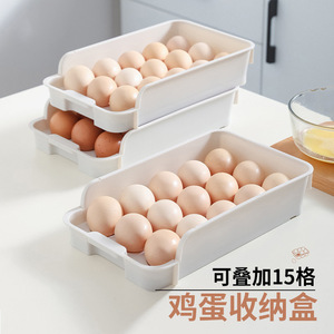 Egg <b>Storage</b> <b>Drawer</b> 15 Compartment <b>Stackable</b> Fridge Container White Freshness Preservation Kitchen Food Organizer - Product Image 5