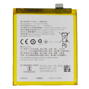 China Factory BLP751 Handy-Batterien für OPPO K5 Ersatz batterie Kunde Original kapazität 4000mAh Lithium-Batterie - Product Image 1