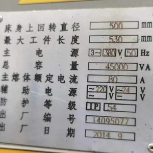 Hochpräzisions-CNC-Drehmaschine CK7520 <span class=keywords><strong>BOHI</strong></span> Original, Kurzhublänge für die Bearbeitung von Autoersatzteilen - Product Image 5