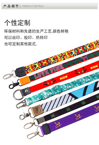 Promotional Keychain Lanyards 20mm Sublimation Printing Polyester Lanyards Breakaway Neck Lanyard With Custom Logo - Product Image 2