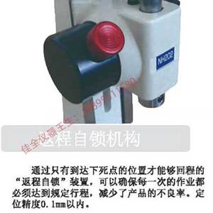 Presses manuelles chinoises importées NAKA NH100 NH202Y NH255Y NH400 NH600 NH250 Haute précision Usage général - Product Image 4