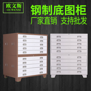 Steel Blueprint <b>Cabinet</b> 6 Drawer Metal Guide Rails <b>Lockable</b> Office Filing <b>Cabinet</b> - Product Image 4