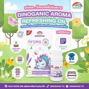 Aceite Aromático Refrescante Dinoganic 15 ml Producto de Tailandia - Product Image 4