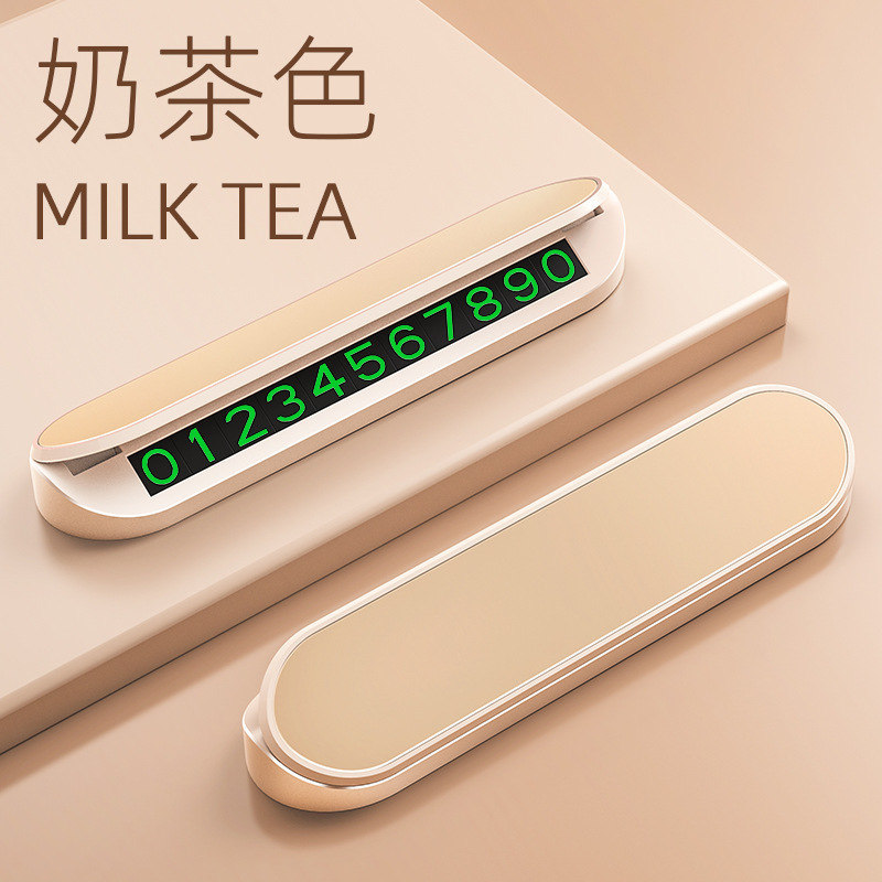 Placa Metálica V4 Color Té con Leche