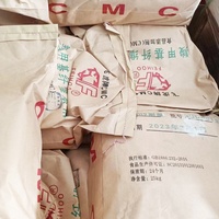 Carboxyméthylcellulose de sodium de haute qualité / Poudre de CMC de sodium / Émulsifiants de qualité industrielle CAS 9004-32-4