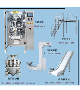 Máquina <span class=keywords><strong>de</strong></span> envasado CE Vffs, bolsa <span class=keywords><strong>de</strong></span> plástico <span class=keywords><strong>de</strong></span> fábrica, caramelo, arroz, azúcar, semillas, patatas fritas, aperitivos, máquina <span class=keywords><strong>de</strong></span> envasado automático, precio - Product Image 3