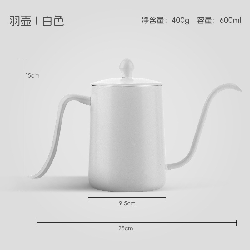 Pot à plumes blanches 600 ml [extra épais et amélioré]