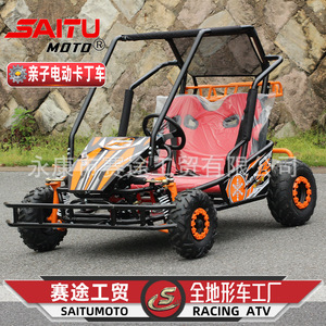 Buggy eléctrico para niños de 500W 4x4, vehículo todoterreno para uso familiar. - Product Image 5