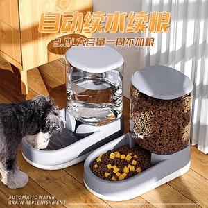 Distributeur automatique d'eau et de nourriture Hoopet pour chiens et chats, non électrique, avec bol de stockage pour nourriture et eau - Product Image 2