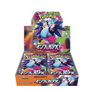 Boîte cadeau de cartes à collectionner Pokémon TCG édition japonaise M2 Prison Fire - Product Image 5