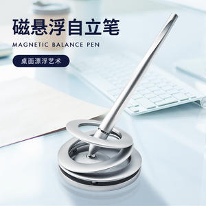 Новая праздничная подарочная ручка магнитная левитация офисная деловая канцелярская Ручка Магнитное поглощение Красивая Щедрая подарочная коробка - Product Image 2