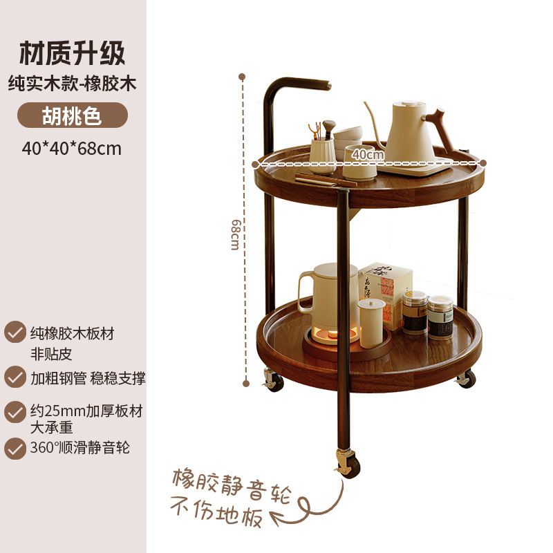 Double-layer trolley coffee table - round table, walnut color