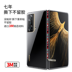 Honor Magic Vs Sticker Protective <b>Film</b> For Foldable Phone Side Transparent Cover LX A3276 - Product Image 5