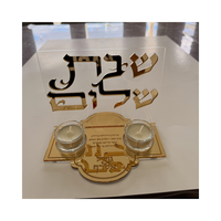 Boîte à Matzah en Lucite, Étui de Rangement en Acrylique pour Matzah de Pessa'h, Impression Hébraïque Personnalisée, Cadeau Judaïque pour la Table de Seder de la Pessa'h, Décoration de Table