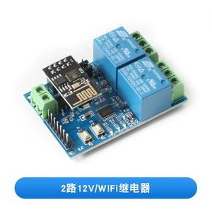 ESP8266 WiFi继电器1/<span class=keywords><strong>2</strong></span>/4通道5V/12v物联网智能家居遥控开关 - Product Image 5