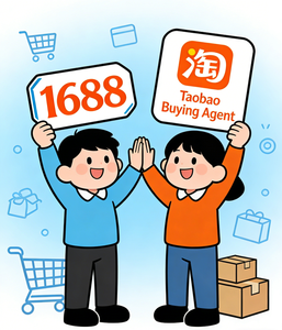 Agente de Compras en China, Servicio de Agente de Compras 1688 Taobao, Agente de Compras Alibaba, Gestión de la Cadena de Suministro - Product Image 3