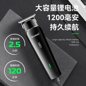 Tondeuse à cheveux Kemei 1200 mAh, alimentée par batterie, longueur réglable, écran LED, pour salon et usage domestique - Product Image 1