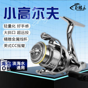 Carrete de Pesca Giratorio Shiqijuzhi con Bobina Metálica para Mano Derecha, Ideal para Pesca en Playa y Océano con Caña de Surf y Señuelos Artificiales - Product Image 4