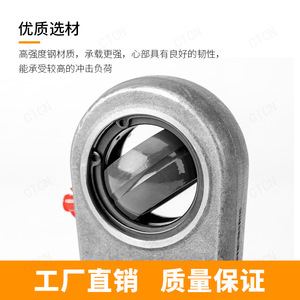 Extremo de Varilla de Amortiguador Forjado GAS70 GK20 40SK, Conector de Cilindro Metalúrgico de Ingeniería, Conector Hidráulico, Cilindros Hidráulicos - Product Image 4