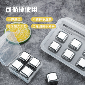 Moluminaires <span class=keywords><strong>en</strong></span> acier inoxydable 304, cubes à glace <span class=keywords><strong>en</strong></span> métal et <span class=keywords><strong>pierre</strong></span> à vin glacée, glaçage, KTV - Product Image 4