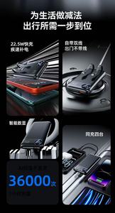 22.5W Portable Power Bank with Built-in Apple Cable and Digital Display - Product Image 2