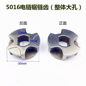 Integrated Electric <b>Sprocket</b> 5016 Household Logging Chainsaw with Separate Conductive Components for Sawing Tasks - Product Image 3