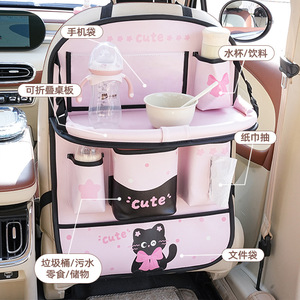 Bolsa de almacenamiento para coche con diseño de gato, organizador colgante cuadrado grande multifuncional para bebé con mesa y bolsillos - Product Image 1