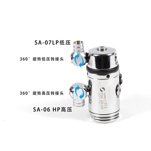 Adaptateur pivotant haute/basse pression de type DIN pour la plongée sous-marine avec rotation à 360° °   Ports LP et HP rotatifs - Product Image 6