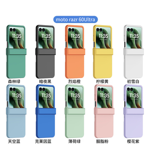 Étui de téléphone pliable en polycarbonate rigide mat à couverture intégrale avec charnière de protection pour Motorola <span class=keywords><strong>Moto</strong></span> Razr 60 Ultra - Product Image 6