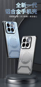 2024 nueva funda de teléfono trasera de aluminio para Huawei Pura 70 Ultra Nova 12 P50 pro funda de aleación de disipación de calor MARCO DE TPU diseño hueco - Product Image 4