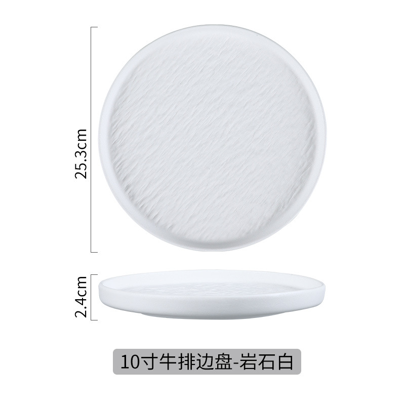 10 steak side plate-rock white