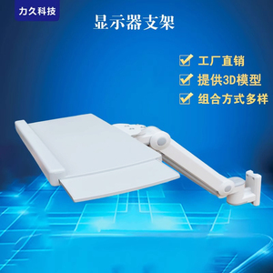 LJ-ST01/2/3 Tích hợp màn hình đứng Treo Tường Khung máy tính công nghiệp với hỗ trợ bàn phím 90 độ góc nghiêng cổ phiếu mới - Product Image 2