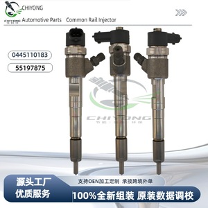 Injecteur de carburant 0445110183 200cc pour moteur Opel Fiat Vauxhall 1.3L - Product Image 5