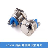Interrupteur à bouton poussoir arqué Aicos B16-N 16MM, étanche, momentané, bornes IP65, plastique électronique, appareil ménager 12V 1NO 250VAC